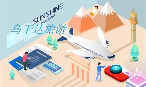 前往乌干达旅游,我们需要注意什么? 前往乌干达旅游,我们需要注意什么?