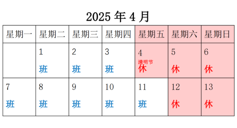 韩国签证申请中心放假时间