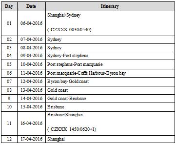 澳大利亚签证材料行程单模板