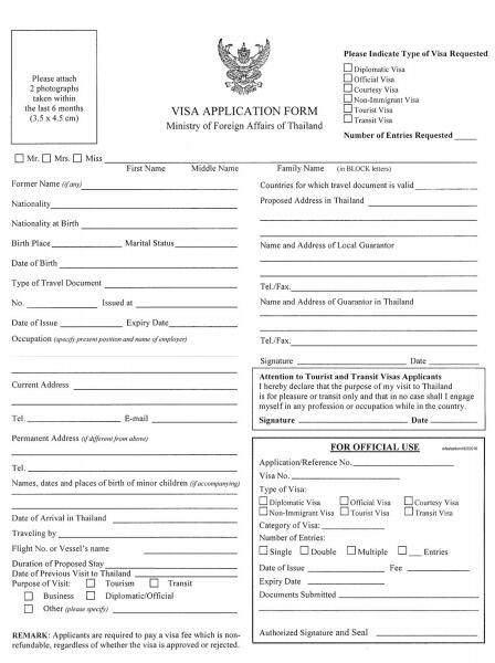 泰国签证申请表模板 泰国签证申请表模板