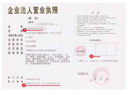 1535337693523314.jpg 企业营业执照1.jpg