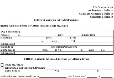 意大利签证商务邀请函材料模版 意大利签证商务邀请函材料模版
