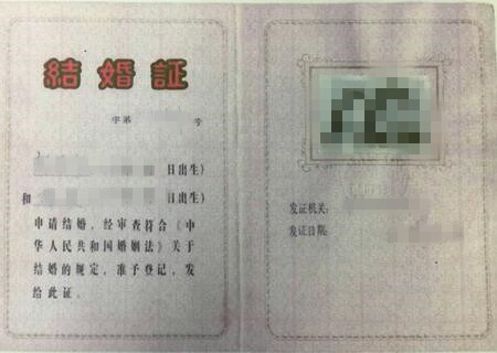 加拿大签证材料婚姻证明模版 加拿大签证材料婚姻证明模版