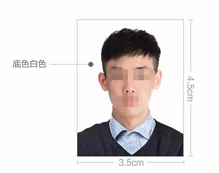 阿尔及利亚签证照片模板
